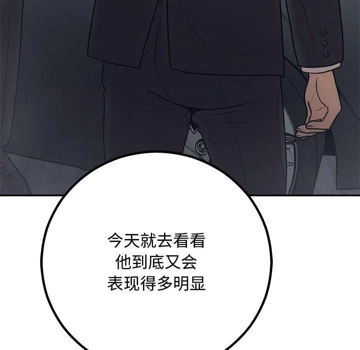 第55話