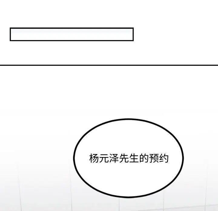 第55話