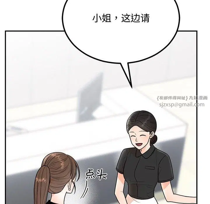第55話