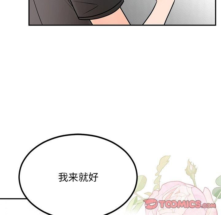 第55話