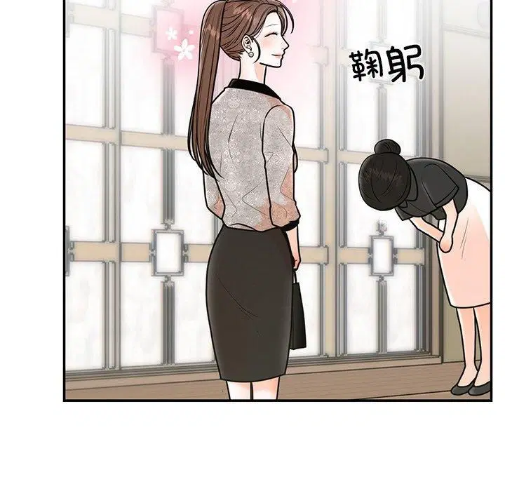 第55話