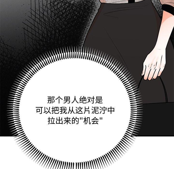 第55話