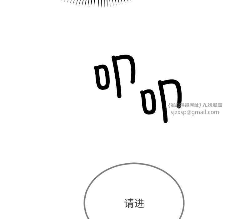 第55話