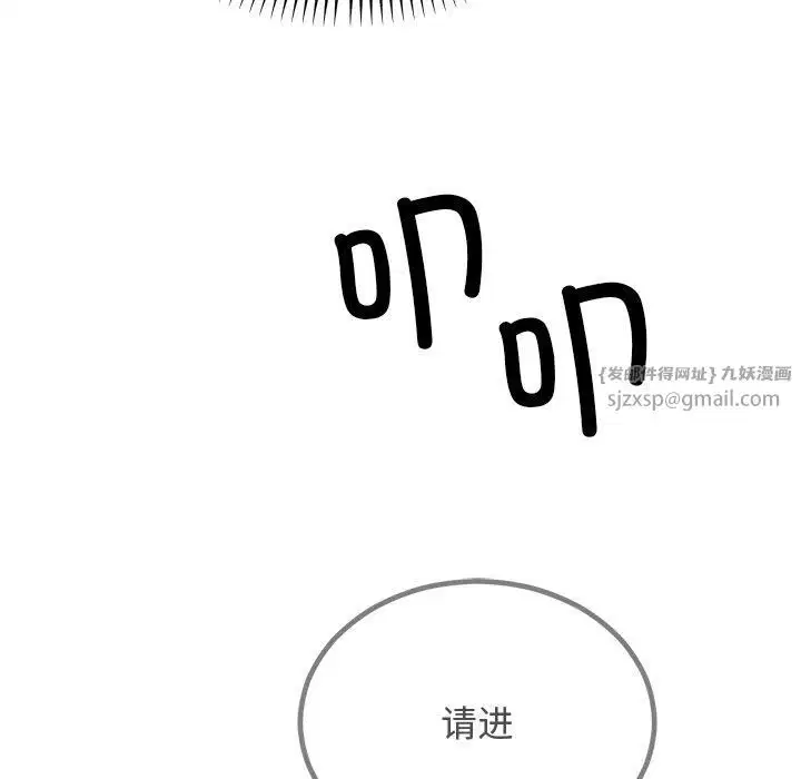 第55話