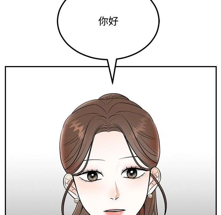 第55話