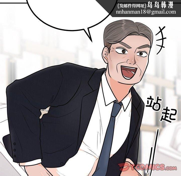 第55話