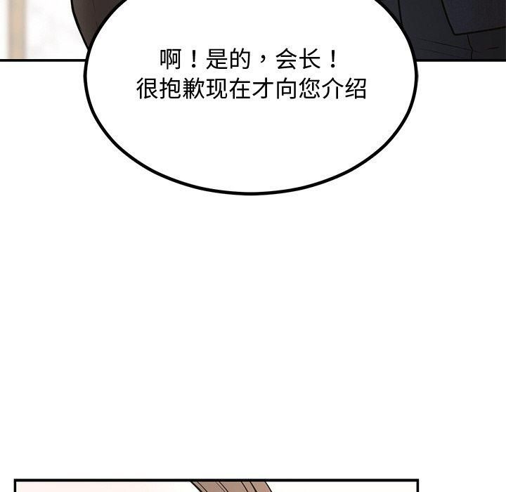 第55話