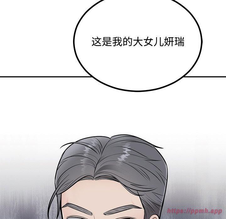第55話
