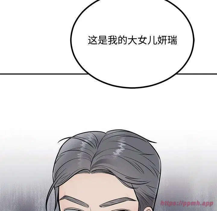 第55話