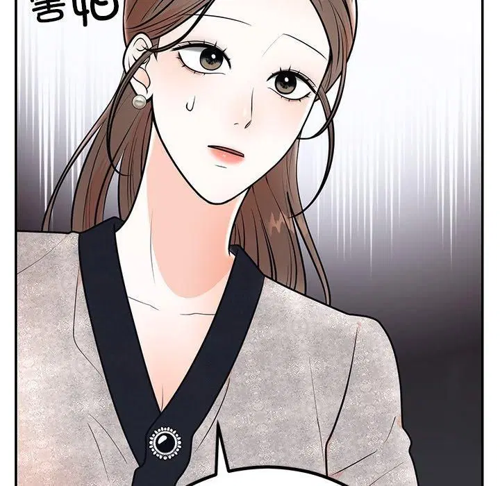 第55話