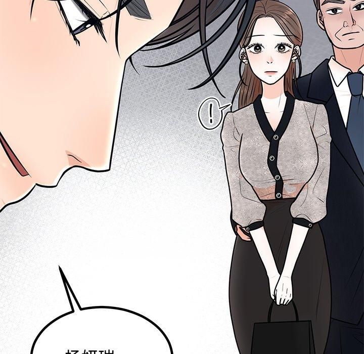 第55話
