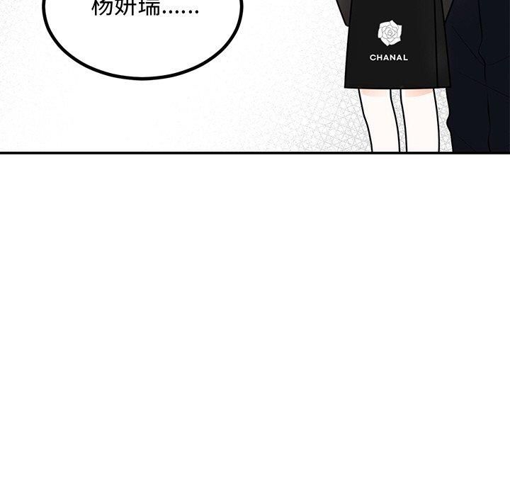 第55話