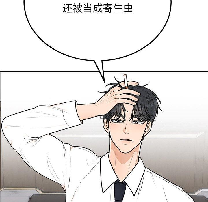 第56話