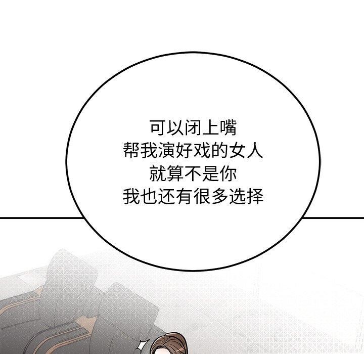 第56話