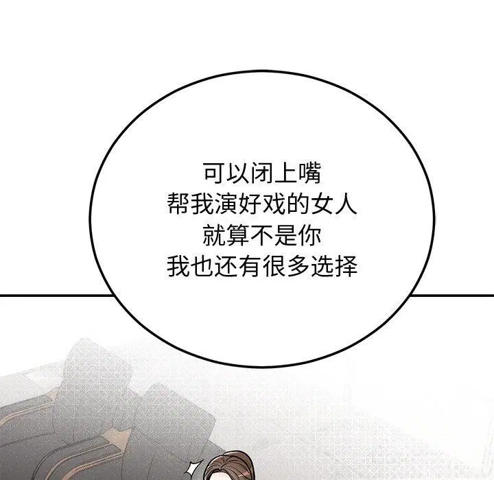 第56話