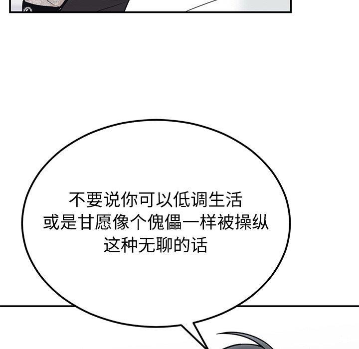 第56話
