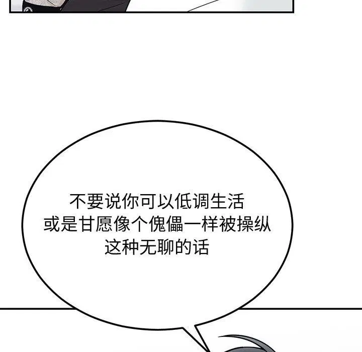 第56話