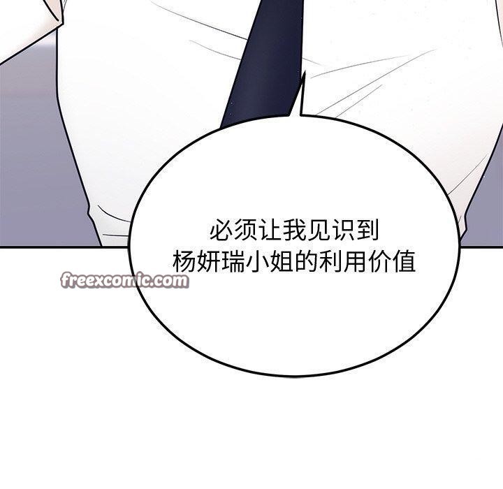 第56話