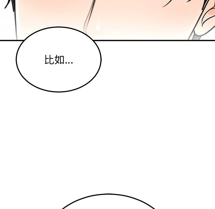 第56話