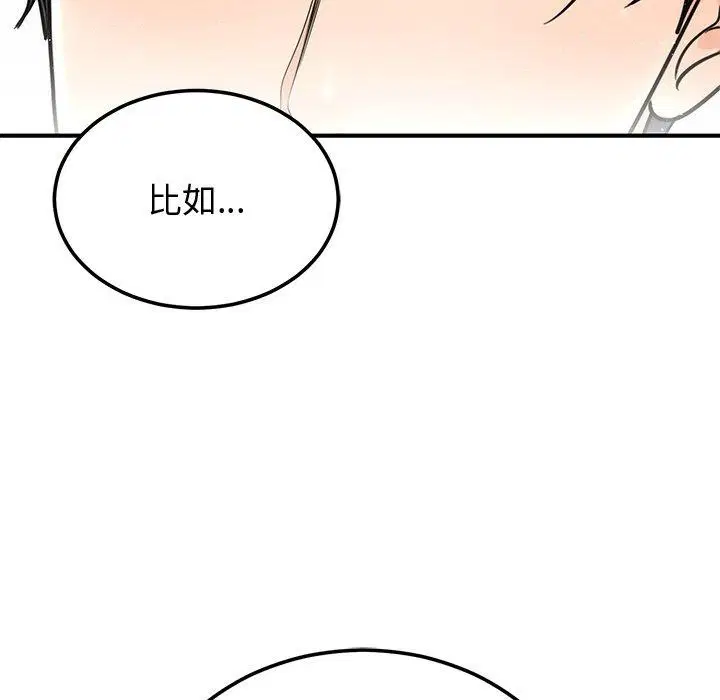 第56話