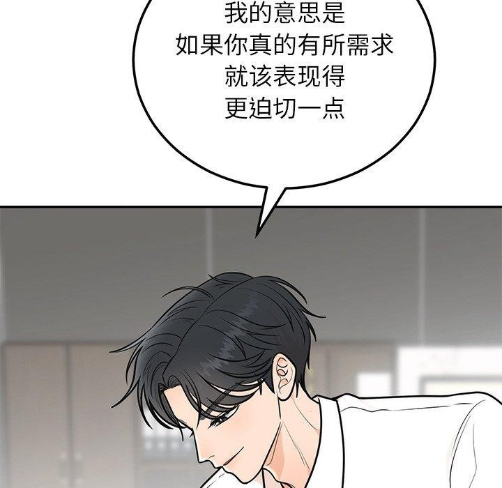 第56話