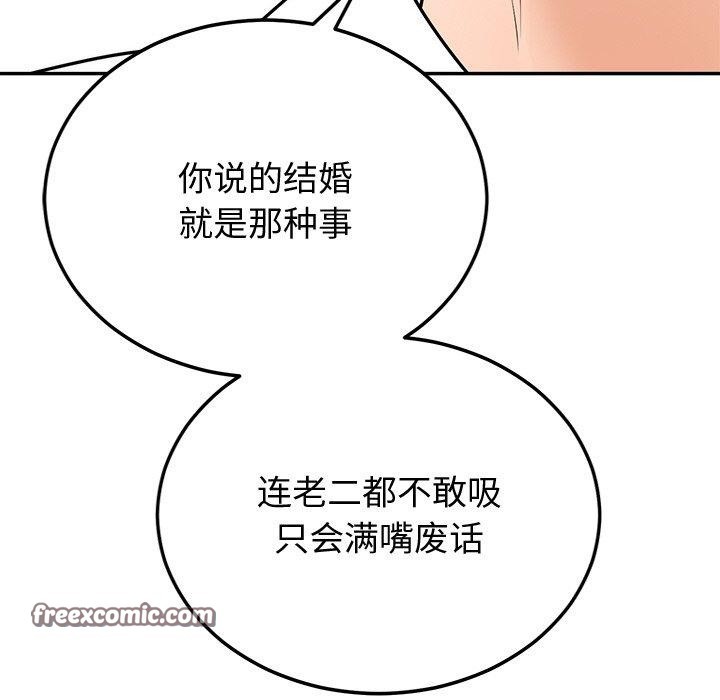 第56話