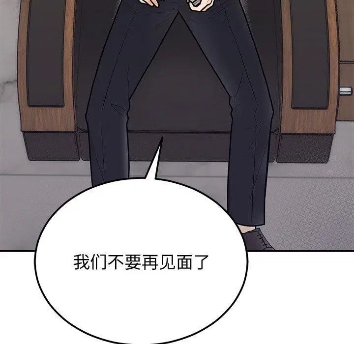 第56話