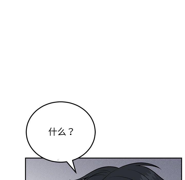 第56話