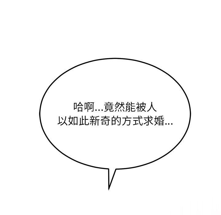第56話