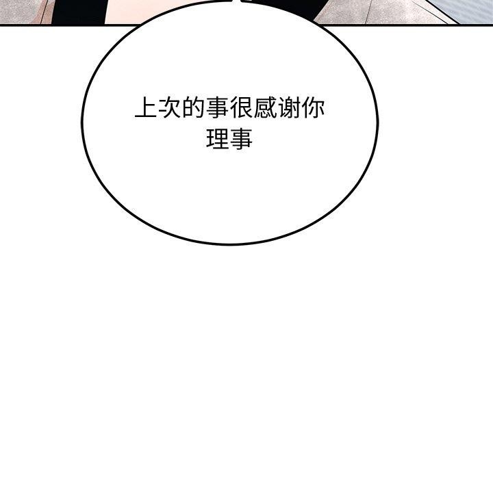 第56話
