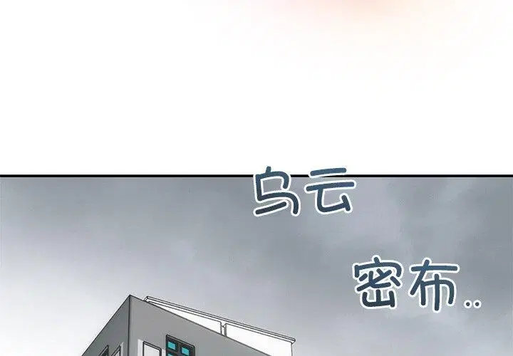 第56話