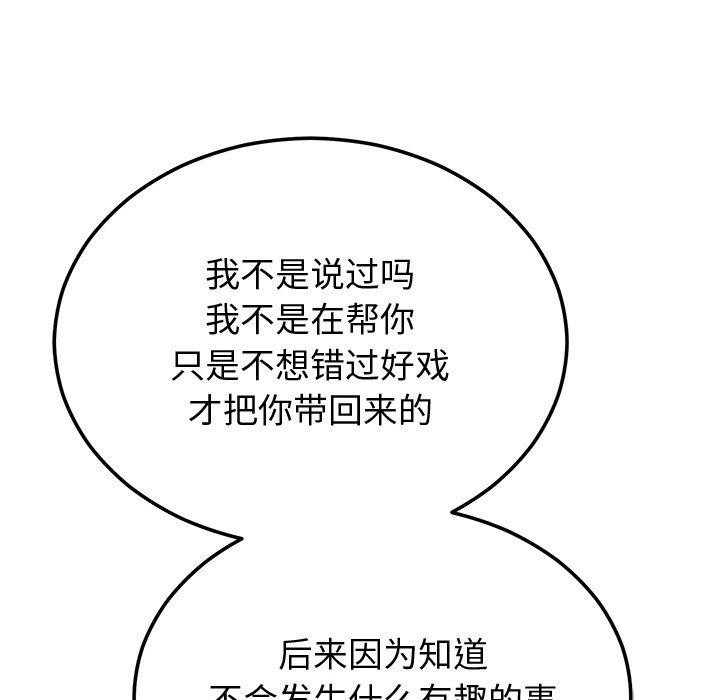 第56話