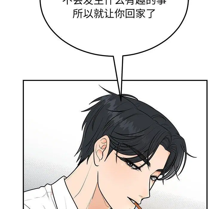 第56話