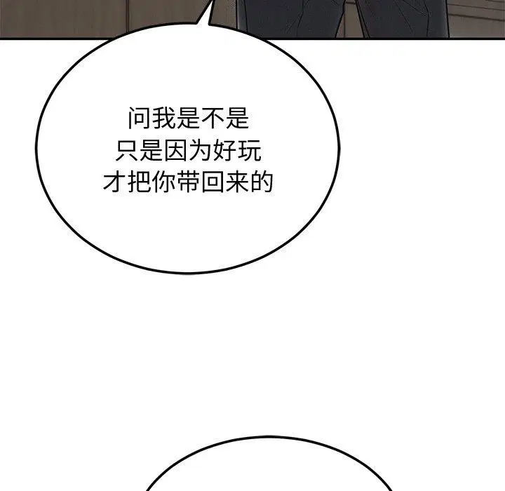 第56話