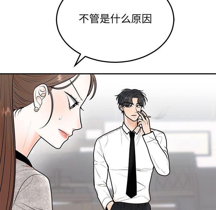 第56話