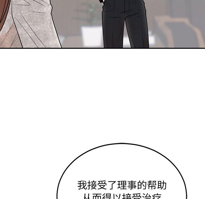 第56話