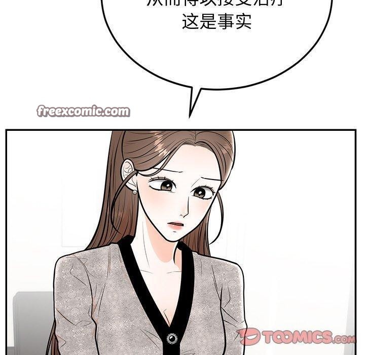 第56話