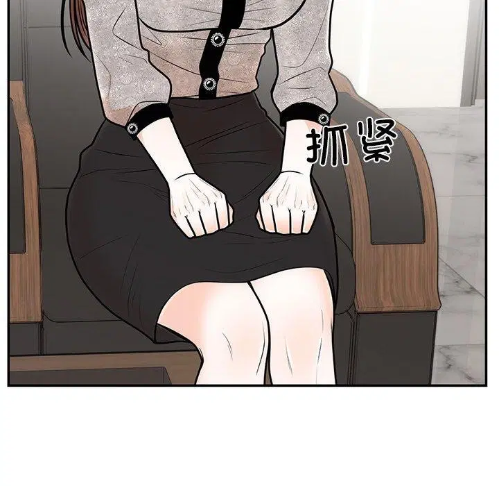 第56話