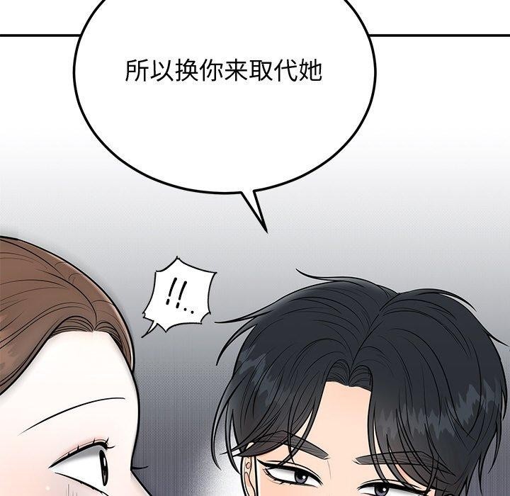 第56話