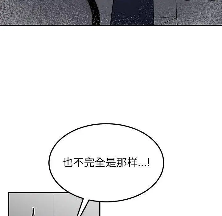 第56話