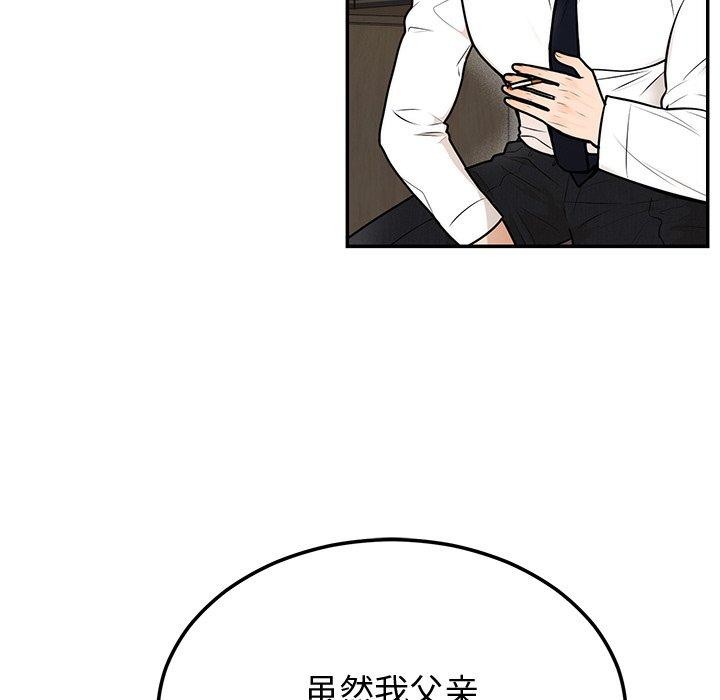第56話