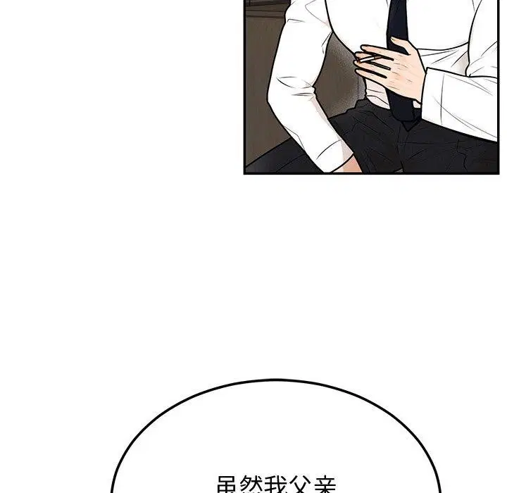 第56話
