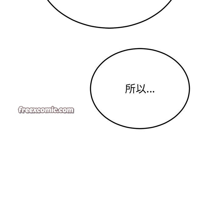 第56話