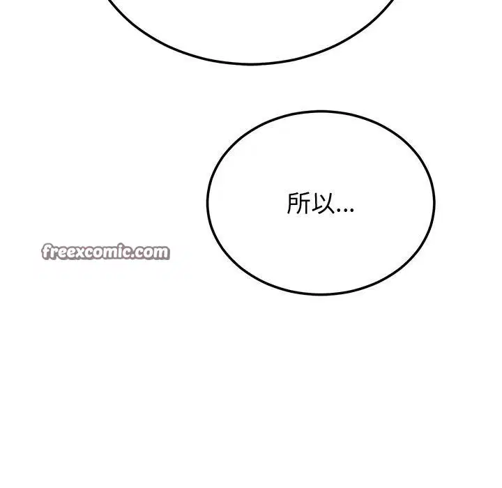 第56話