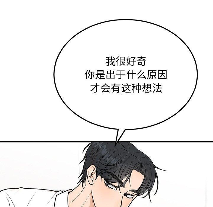 第56話