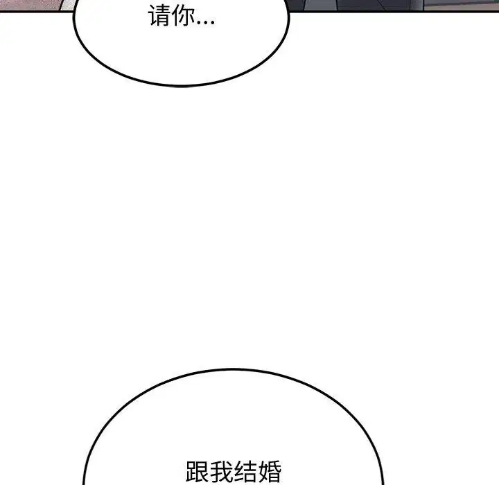 第56話