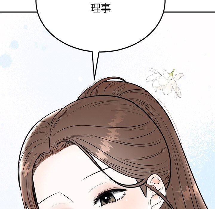 第56話