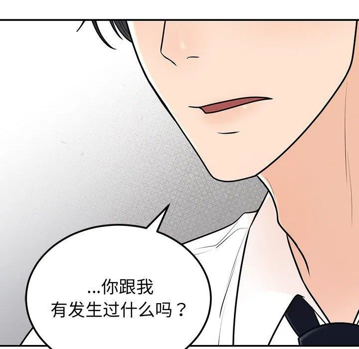 第56話