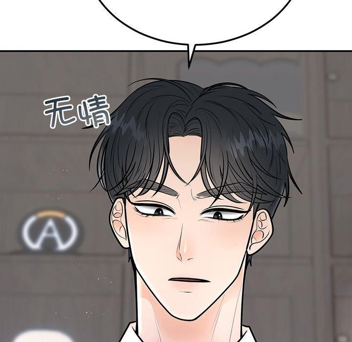 第56話