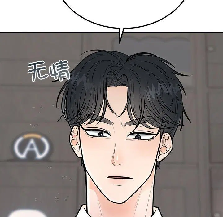 第56話